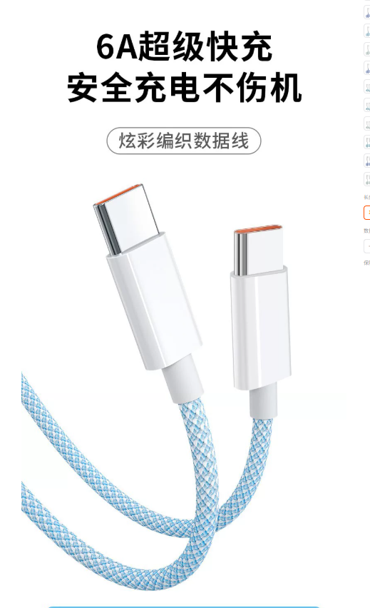 双头typec数据线PD快充100W闪充65W适用苹果笔记本MacBook华为matebook小米Type-C手机通用ipad pro平板ctoc